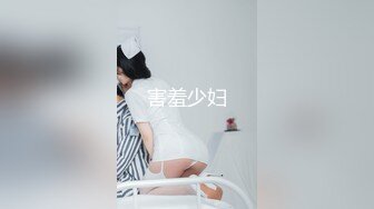 喷水女王【Kaixin-Baby】公司白领~上班跳蛋~道具自插潮喷【109v】 (12)