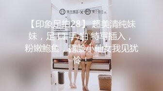 STP27152 麻豆传媒 MD-0253《夏日考前冲刺》课后的性爱辅导-老师与学生课后玩双飞-沈娜娜