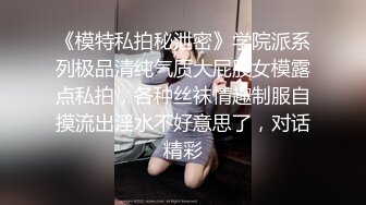 苗条大长腿宅男必备，微博推特极品露脸福利姬【乐萌宝】付费私拍，道具紫薇各种淫态，越漂亮越反差苗条大长腿宅男必备，微博推特极品露脸福利姬【乐萌宝】付费私拍，道具紫薇各种淫态，越漂亮越反差V (7)