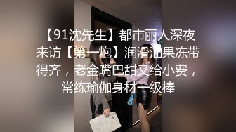 ✿出轨小荡妇✿苗条身材美艳新婚人妻 出轨偷情约炮 撅高高屁股主动用小穴迎接大肉棒 高跟紧身牛仔裤诱惑拉满