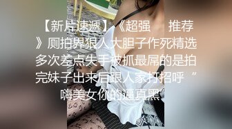 下药迷翻公司的女同事各种姿势爆插她的大肥鲍