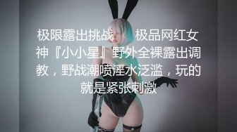 STP29711 80多斤苗条小妹妹！卡哇伊一脸呆萌！撩起衣服贫乳，粉嫩小穴翘起美臀，吸吮手指骚的很