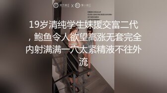 [原创]大三学妹在外实习，去她出租屋里做