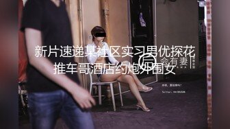 重磅精品小骚货 摄影师ArtStu作品 美乳 美臀 长腿诱惑套图