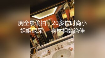  高颜值美女吃鸡啪啪 撅着屁屁被无套猛怼 深喉爆吃精