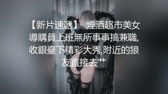 【推特反差婊】九头身露脸淫尻尤物Couple love制服诱惑 榨精名媛 给我~给我精液 顶到了3P上下齐开