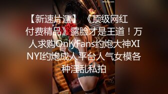 科技园女厕条纹衫浅红高跟眼镜美女,鲜嫩泛红的无毛唇肉直接开撸