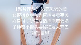 难得一见做爱如此投入的外围女神【精致的混血儿脸蛋】顶级9分超高颜值，高潮来临时，脚趾紧绷 狂抓被单，高潮结束 身体抽搐