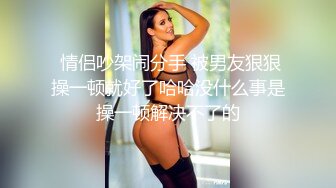 00后小淫娃 软萌乖巧甜美少女被哥哥领去开房 情趣小女仆被哥哥在洗手台上操了 看着镜子中自己淫荡的样子好羞涩