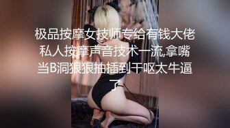 角色扮演角色中的铃野遥喜欢抚摸你的鸡巴，并在她不让你射精时看着你蠕动。