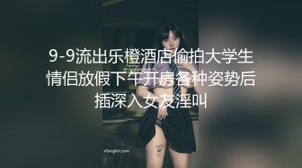 焦点jdsy-078女优用身体满足导演的欲望