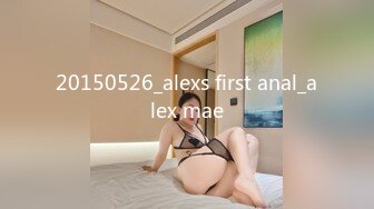 最新666元電報群福利_珠海美腿玉足小姐姐推特網紅LISA私拍_龜責榨精裸足絲襪推油精射