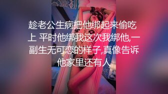 麻豆传媒&绝对领域 LY005 掩饰欲望反差妍姐