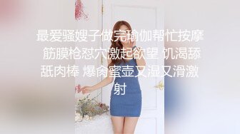 露脸健身椅爆草极品黑丝女神