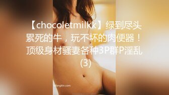 STP25323 【极品 女神 身材无敌爆炸】瘦瘦美妞一对36D豪乳 ，近期刚播激情操逼，吸奶扣穴好舒服，主动骑乘屁股撞击啪啪 VIP2209