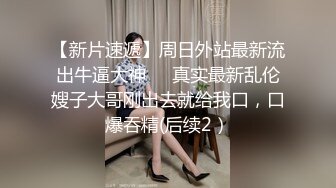 [高清无水印]91四驱兄弟最新作品-长腿女模穿着女仆装啪啪