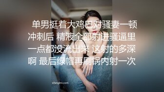 瓜子脸丰满人妖美胸性感诱人一手抓不住掰开屁股做独龙舔屁眼吃JJ操菊