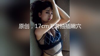 东北172CM高挑性感长发美女自带性感黑丝情趣服酒店援交中年男,肤白貌美,腰细屁股翘狠狠后入,又骚又浪,差点没满足她!