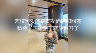 天美传媒TMW07骚穴女长官抽查士兵老二部队起床清枪预备让辅导员干干-叶宸欣