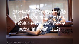 2022-12-31【瘦子探花】极品良家眼镜妹，互相按摩调情，连续搞了两炮太骚了