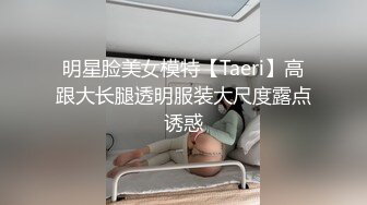 蜜桃允儿露脸给大哥口交大鸡巴，样子好骚性感火辣脱衣艳舞，揉奶玩逼看特写，让大哥压在身下无套