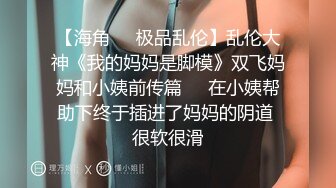 长相文静无毛白虎新人眼镜妹自慰收费秀，手伸进内裤自摸揉奶，脱掉内裤掰穴特写，黑色网袜拿出跳蛋