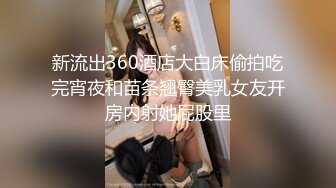 《极品反差女神泄密》露脸才是王道！高颜美鲍外围绿茶婊【月亮猫】付费解锁私拍，吃鸡足交啪啪供两位金主3P玩弄