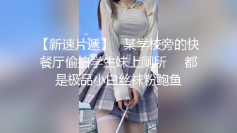 【新片速遞】  小宝约会可爱型极品小美女 黑裙性感身材丰腴肉肉的 白皙光滑抱着真是爽，骑上去揉捏驰骋啪啪耸动狠狠碰撞[1.67G/MP4/57:40]