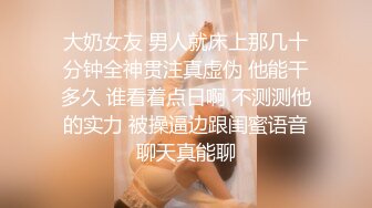 【新片速遞】 抓奸现场暴揍后逼着当众口交做爱❤️众人：爽不，快点口啊，给他吓阳痿了，你不骚逼吗，你玩我兄弟呢，你还装逼不，你会叫不！