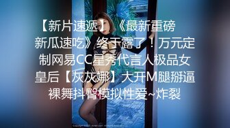 杭州00年大一学护理的小姐姐，逼毛特别多