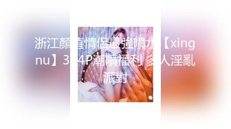 天宸足道洗浴会所偷拍❤️口活不错的娇小女技师给胖哥大保健六九互舔呻吟诱惑胖哥射精