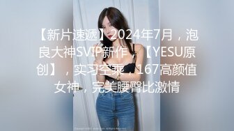 黑丝美少女、私人公寓幽会，丝滑般的感觉套的鸡鸡好舒服~ 