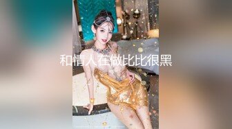 邻家女神下海！超好看【沈思】激情裸舞！啊~流口水~！清纯，有点儿料，值得一撸 (2)