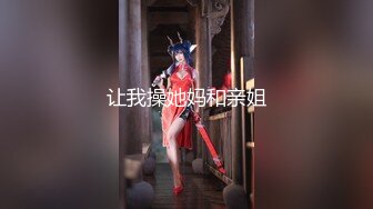 【近日刚播颜值身材超棒女神】丰乳肥臀有点妖艳，翘起屁股特写电臀，一线天极品馒头穴，近距离视角更是诱人