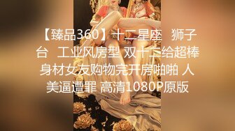 极品反差婊】台湾赴日留学生清纯美女『吴霈薰』成功融入当地文化，口交骑乘视频流出！超级大骚货！