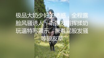 【新片速遞】  别射进去了，我老公晚上会发现的。淫叫震天 