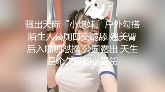   爆操大四王梦瑶嫩穴 淫语不断而后操哭