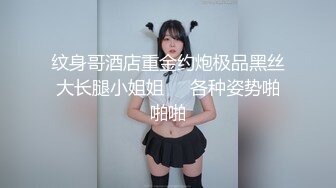 【新片速遞】女神【性感小腰精】3.12黑丝大长腿美乳嫩鲍极度诱惑刺激