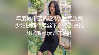 肥臀小骚货，上海宾馆女上位淫叫