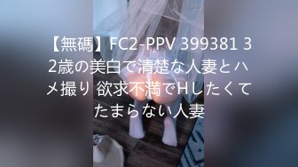 女神首次啪啪大秀【兔兔兔豆】快被操死了 爽上天 极品反差婊 眼镜妹被操鬼哭狼嚎 (1)