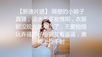 学校女厕全景偷拍多位小姐姐的各种美鲍