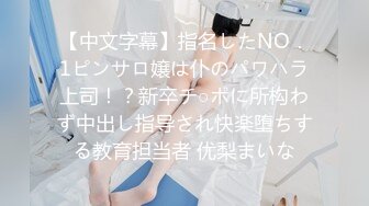 步宾探花约了个颜值不错肉肉身材肥逼妹子啪啪