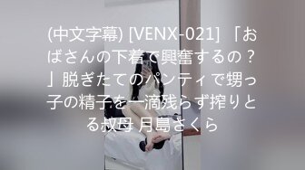 1/22最新 白虎楠楠化妆镜前卖力吃肉棒后入操逼淫叫声连连VIP1196