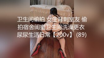 网红女神HKsweetbaby 制服女J被干爽翻天 情趣高跟黑丝致命诱惑