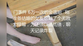 【极品媚黑真实献妻】顶级媚黑绿帽《小佐伊和绿帽努努》最新性爱私拍 和黑超猛男『SirBAO』一起操爆裂黑丝女友 (3)