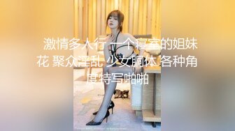 极品骚气主播【徐婉婉】 直播大秀合集【 252V 】 (63)