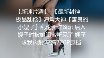 ♈尤物榨汁姬♈哥哥你的女友会像我这样嘛 撅着屁股让哥哥无套插入骚穴，呻吟勾魂，阴道裹着鸡巴让小哥快速抽插浪叫不止 (2)