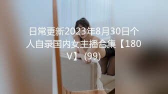 2/24最新 我的室友是三朵金花沉浸式浴室偷拍美女白虎BVIP1196