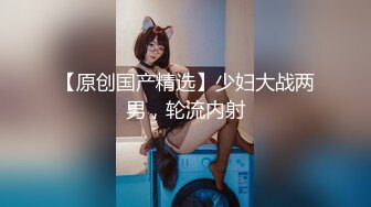  白皙美乳马尾辫少妇居家夫妻直播啪啪，跪在床上深喉交，骑乘上下套弄晃动大奶子