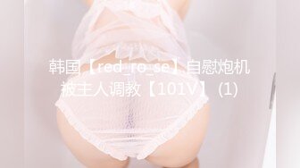 【新片速遞】  广场一路跟踪抄底极品美少妇❤️窄小的内裤关不住想出来透气的B毛